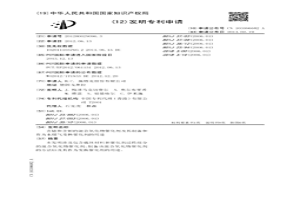 含鈷和含鉬的混合氧化物催化劑及其制備和作為水煤氣變換催化劑的用途