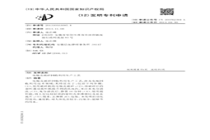 電瓶殼破碎回收利用生產工藝