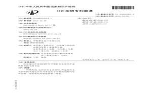 結合蛋白質和肽的特異性吸附劑及使用所述吸附劑的分離方法