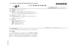 D213大孔強堿性丙烯酸系陽離子交換樹脂的制備方法