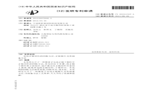 電池正極材料的回收方法、正極極片及其制備方法
