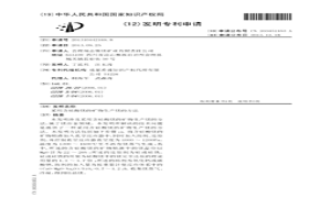 采用含硅酸鎂的礦物生產鎂的方法