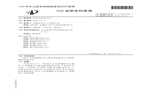 D201大孔強堿性苯乙烯系Ⅱ型陰離子交換樹脂的制備方法