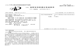 粉末冶金用混合粉末,其壓粉體和燒結體