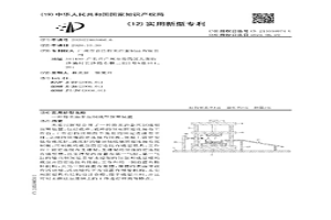 粉末冶金壓制成型預警裝置
