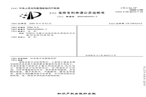 冶金復合反射絕熱層