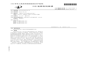 粉末冶金生產水泵半聯軸器的方法