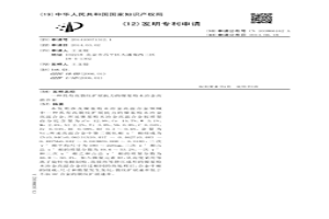 具有高裂紋擴展抗力的鎳基粉末冶金高溫合金