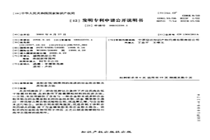 含粘合劑/潤滑劑的改進的冶金組合物及其制備方法