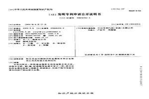 粉末冶金用燒結活性金屬粉末和合金粉末以及其制備方法和應用