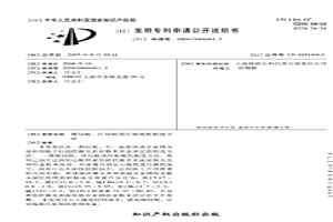 模切輥、壓切輥或壓痕輥的制造方法