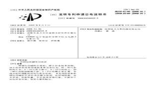鋼包用堿性引流砂