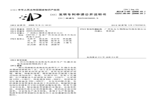 應用薄板坯連鑄連軋流程生產Ti微合金化高強耐候鋼板的工藝