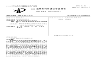 鐵精礦燒結混合料制粒方法