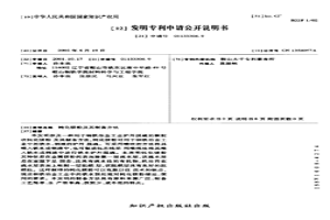 鈍化鎂粉及其制備方法