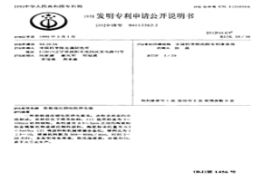 彌散強化銅電阻焊電極