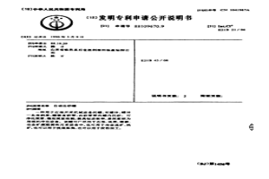 自動出砂罐