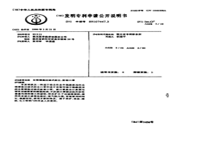 自吸帽盔過濾式防塵、防毒口罩