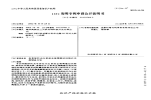 具有原位內生表面金屬陶瓷層的鑄件及其制備方法