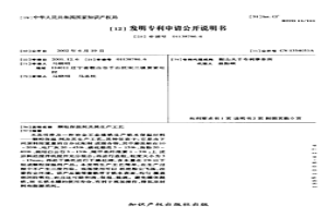 顆粒保溫劑及其生產工藝