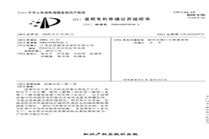 活塞環加工新工藝