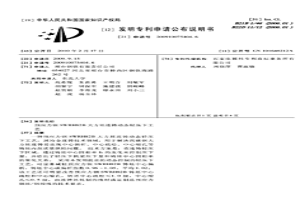 預應力鋼SWRH82B大方坯連鑄動態輕壓下工藝