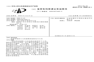 優質簾線鋼大方坯連鑄動態輕壓下工藝