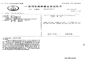 木漿安全帽