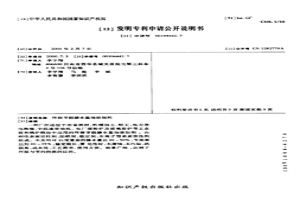 環保節能摻水重油添加劑