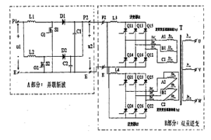 高壓電機并聯斬波和雙逆變調速節能控制器