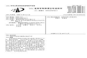 轉爐冶煉45CRMNMO鋼的方法