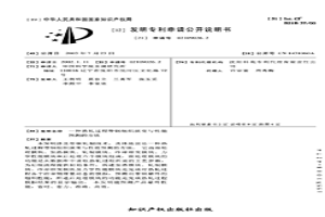 熱軋過程帶鋼組織演變與性能預測的方法