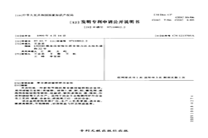 復合碳硅錳鋇鋁合金塊