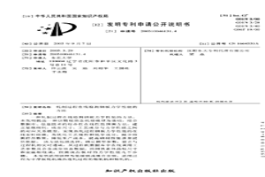 軋制過程在線檢測鋼板力學性能的方法