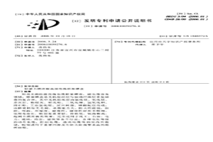 輕質不燃防腐高強電纜橋架槽盒