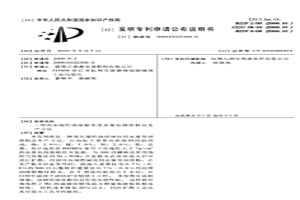 高壓縮性燒結硬化用水霧化鋼鐵粉及生產方法