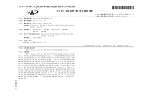 Ti5Si3/TiAl復合材料的制備方法