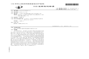 液壓支架柱塞的表面激光強化方法