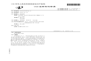 固態流化介質