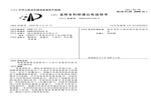輥箱型緊湊式軋機生產大直徑盤條的軋機張力控制方法
