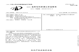 鋼芯鋁系復合脫氧劑及其生產工藝