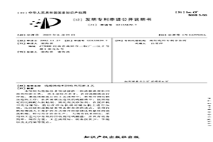 硫酸渣廢料回收利用新工藝