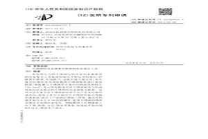 不銹鋼鋁雙金屬復合板帶的冶金復合工藝