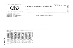 具有熱風通道的頂燃式熱風爐