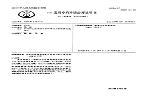 粉末冶金錫青銅復合鐵基合金分體壓制一次復合工藝