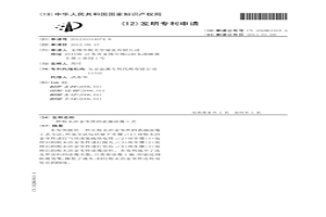 粉末冶金零件的表面涂覆工藝