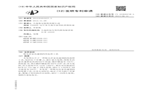 粉末冶金高速鋼的熱處理工藝