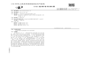 性能優異的粉末冶金齒輪