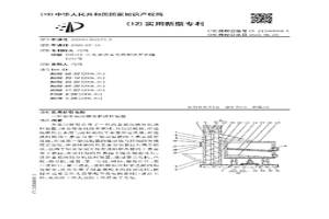 冶金振動篩分機送料裝置