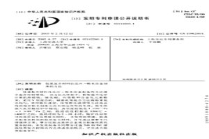 鈦基復合材料自反應-粉末冶金制備的方法